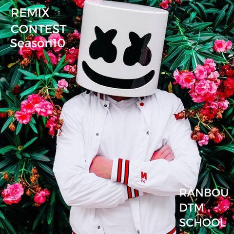 ※投票ありがとうございます。『乱暴なDTMスクールリミックスコンテストSeason10』Marshmello - Alone