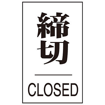 なぜ、曲がかけないのか？④締切がないから。