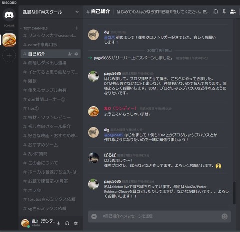 乱暴なDTMスクール（コミュニティ）宣伝
