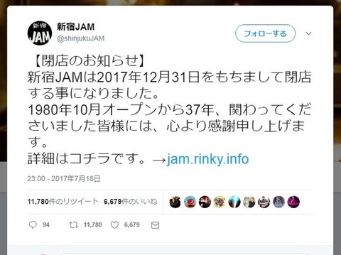 ライブハウスはココを直せ