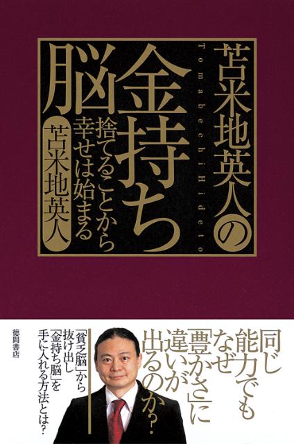 なれそうな雰囲気