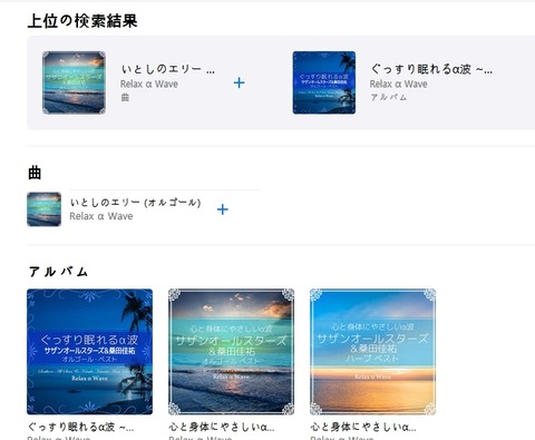 音楽が突然消えた時代